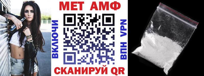 купить   Моздок  Амфетамин 97% 