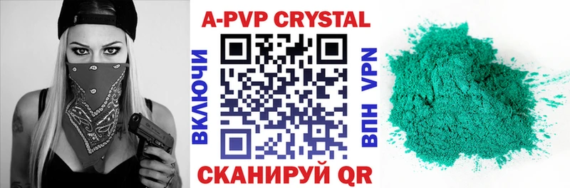 APVP мука  mega вход  Моздок 