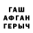 A PVP мука Taleh Faradjov