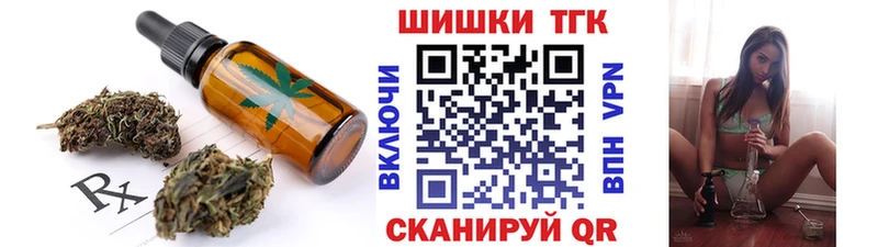 Еда ТГК марихуана  закладки  Моздок 