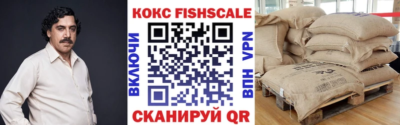 МЕГА онион Моздок Cocaine VHQ где продают наркотики