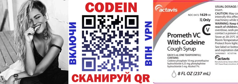 гидра ссылка где можно купить Моздок Кодеин напиток Lean (лин)