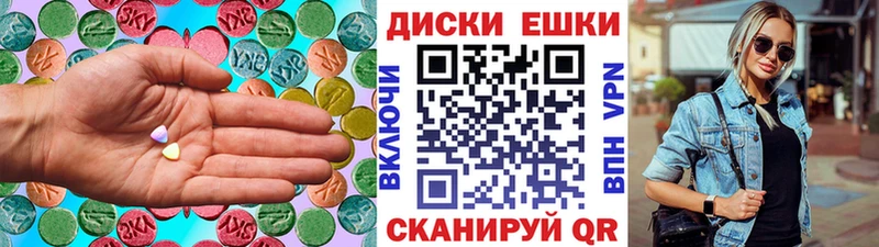 где найти   mega как войти  ЭКСТАЗИ louis Vuitton  Моздок 