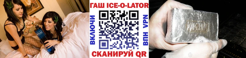 blacksprut как зайти  Моздок  Гашиш убойный 