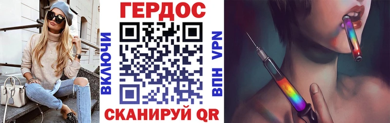 это наркотические препараты  Моздок  Героин белый 