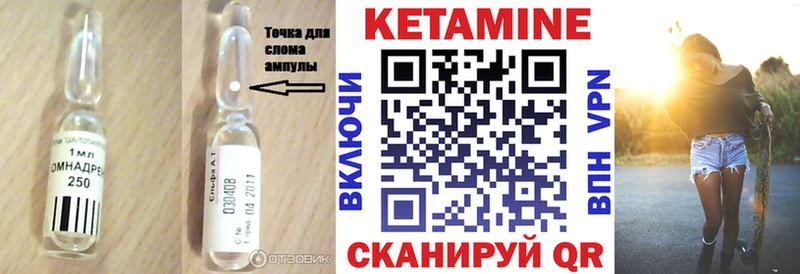 КЕТАМИН ketamine Моздок