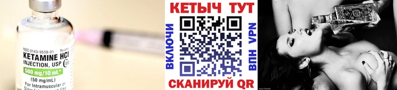 купить наркотик  Моздок  КЕТАМИН VHQ 