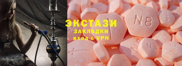 бутик Армянск