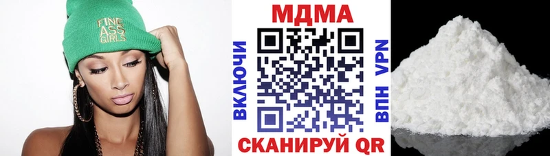 MDMA VHQ МЕГА вход Моздок что такое наркотик