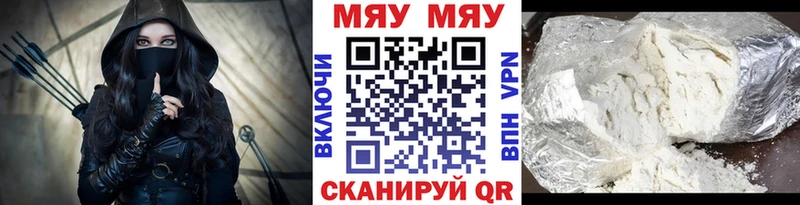 ОМГ ОМГ   Моздок  Мефедрон мука 