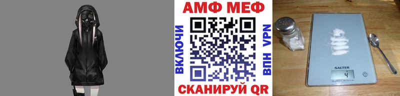 Метамфетамин Декстрометамфетамин 99.9%  хочу   Моздок 