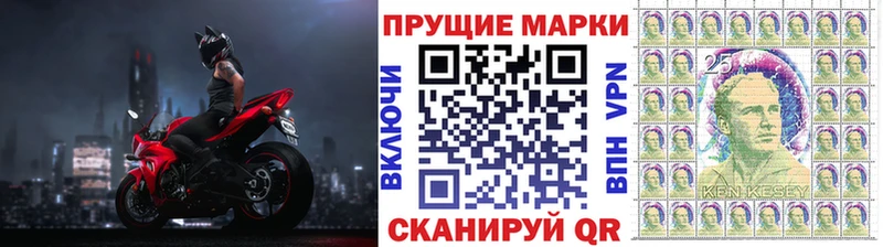 Марки 25I-NBOMe 1,5мг  Моздок 